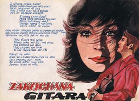 Grafika organizatora: Galeria Foyer - Ryszard Szwedowicz - „Zakazane piosenki” - ilustracje